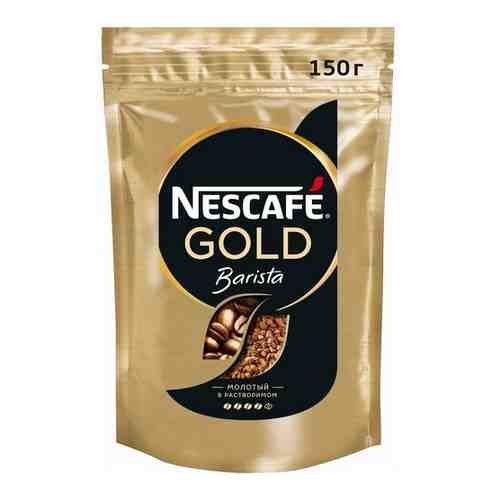 Кофе молотый в растворимом Нескафе Голд Бариста Nescafe Gold Barista, 75г по 12шт арт. 101241141110