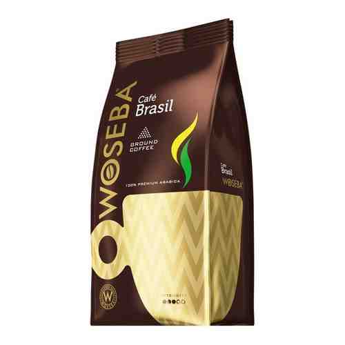 Кофе молотый Woseba Cafe Brasil пакет 250 г арт. 100701277139