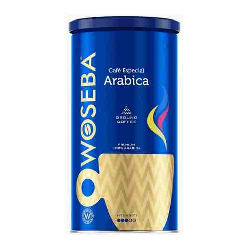 Кофе молотый WOSEBA CAFE ESPECIAL ARABICA 500Г. Ж/Б арт. 100883498942