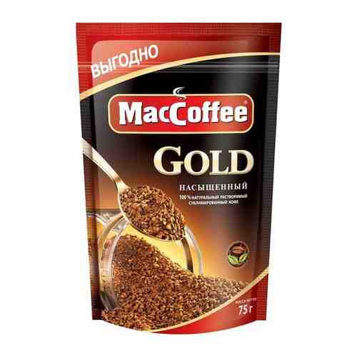 Кофе натуральный растворимый сублимирированный MacCoffee Gold 12x75г арт. 100445373929