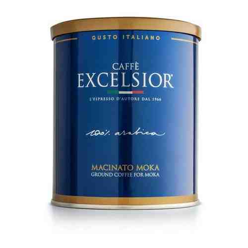 Кофе натуральный жаренный молотый Excelsior (100% Арабика) в ж/б нетто 250г арт. 101456568722