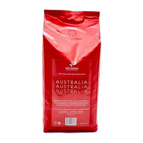Кофе натуральный жареный в зернах «Santa Barbara Australia» 1кг арт. 101285061730