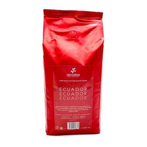 Кофе натуральный жареный в зернах «Santa Barbara Ecuador» 1кг арт. 101285029730