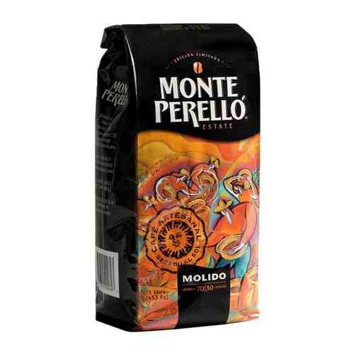 Кофе обжаренный молотый monte perello, 453,6 гр арт. 100919060654