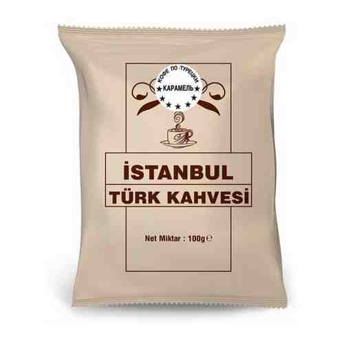 Кофе по турецки молотый с карамелью 100 грамм / Istanbul Turk Kahvesi арт. 101074068482