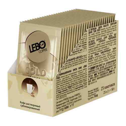 Кофе растворимый LEBO Gold Лебо голд, 8 упаковок по 25 пакетиков арт. 101319434751
