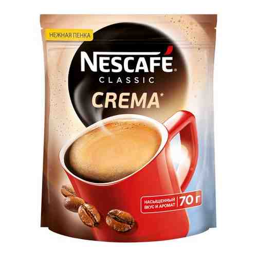 Кофе растворимый Нескафе Классик Крема 60 грамм, пакет арт. 100709219026