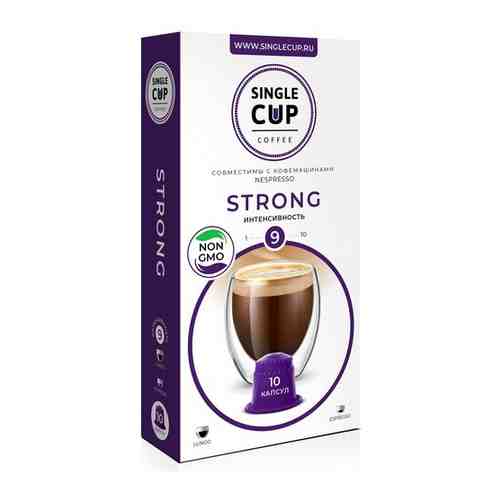 Кофе в/капс. Single cup Strong 10x9г Single Cup Coffee 697532 арт. 1974675672