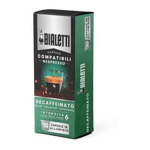 Кофе в капсулах Bialetti Decaffeinato / Декафинато / для кофе машин Nespresso 10 шт арт. 101333029087