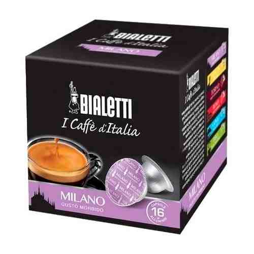 Кофе в капсулах Bialetti Milano, 16 кап. в уп. арт. 115753747