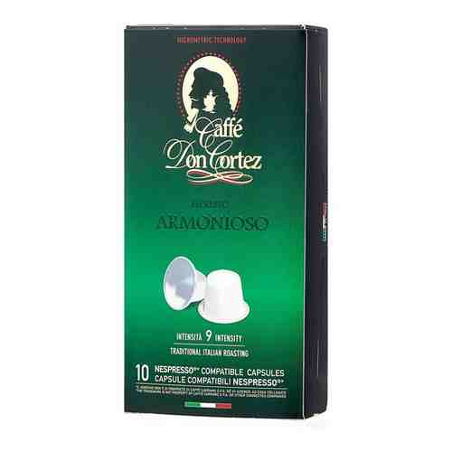 Кофе в капсулах формата nespresso DON CORTEZ (N) ARMONIOSO 10шт арт. 55277045