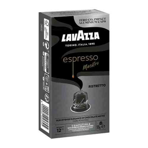 Кофе в капсулах Lavazza ESPRESSO MAESTRO RISTRETTO, 58 г арт. 101488505069