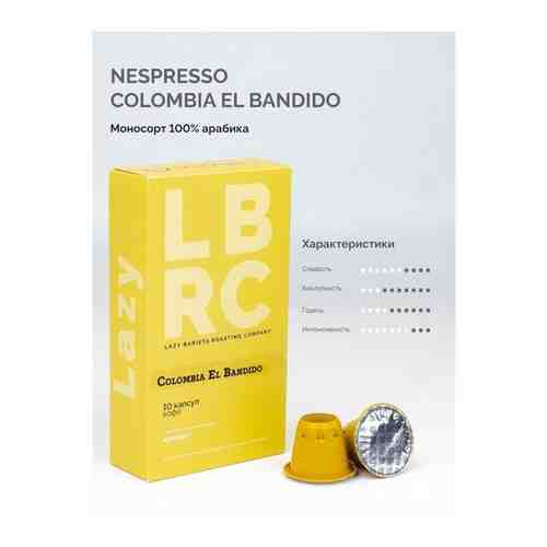 Кофе в капсулах LB RC Colombia El Bandido (100% арабика) для NESPRESSO, 10шт. арт. 101766427869