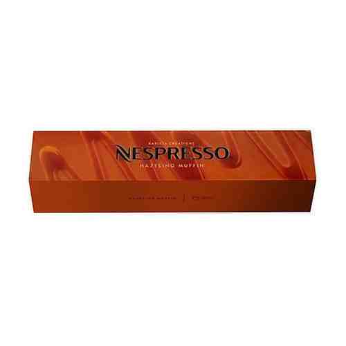 Кофе в капсулах Nespresso Barista Creations Hazelino Muffin, 10 кап. в уп. арт. 660024103