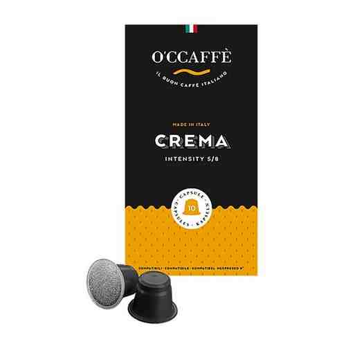Кофе в капсулах O'CCAFFE Crema для системы Nespresso, 10 шт (Италия) арт. 1737101271