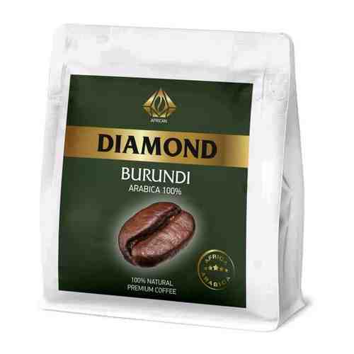Кофе в зернах African Diamond, свежая обжарка, 1 кг (арабика Бурунди 100%) арт. 101422482173