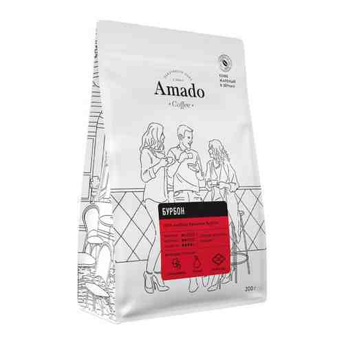 Кофе в зернах Amado Бурбон , 200 г арт. 100813958767