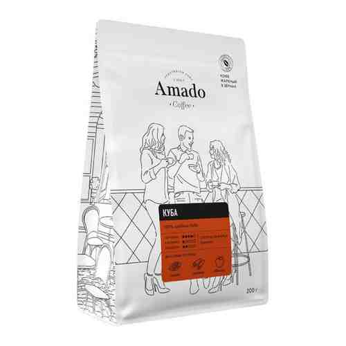 Кофе в зернах Amado Куба, 200 г арт. 100812275736