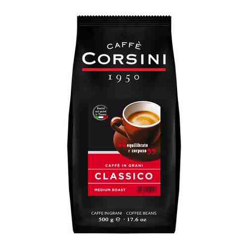 Кофе в зернах CAFFE CORSINI QUALITA' ORO (500г) м/у арт. 100900980783