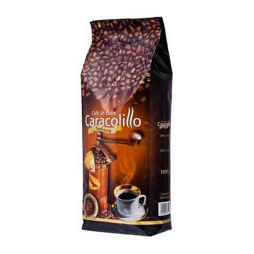 Кофе в зернах Caracolillo, 1000 гр. арт. 100682783753
