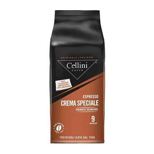 Кофе в зернах Cellini Speciale 1000 гр арт. 100545142917