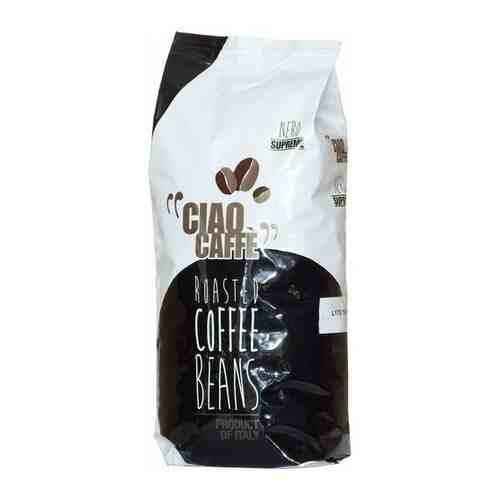 Кофе в зернах Ciao Caffe Supreme, 1 кг арт. 100410023220