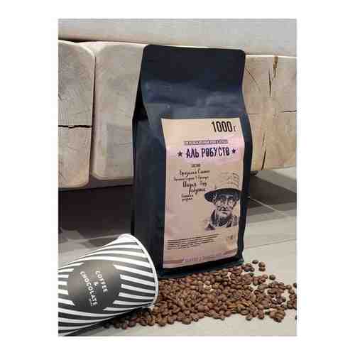 Кофе в зернах COFFEE&CHOCOLATE 