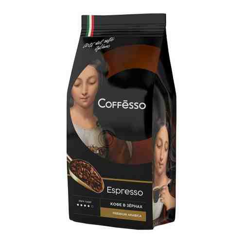 Кофе в зернах Coffesso Espresso, 1 кг арт. 101171904955