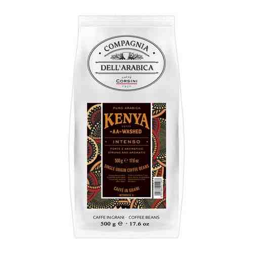 Кофе в зернах Compagnia Dell'Arabica Puro Arabica Kenya ''AA'' Washed 500г м/у арт. 250195909