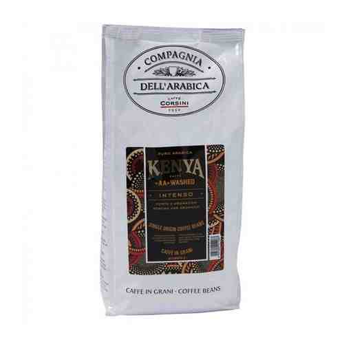 Кофе в зернах Dell Arabica Kenya 