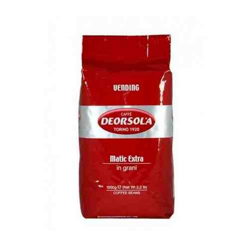 Кофе в зернах Deorsola Matic Extra, 1 кг арт. 100910563975