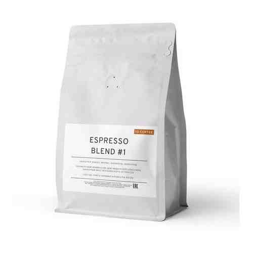 Кофе в зернах Espresso Blend #1 250г. 10coffee арт. 101632171223