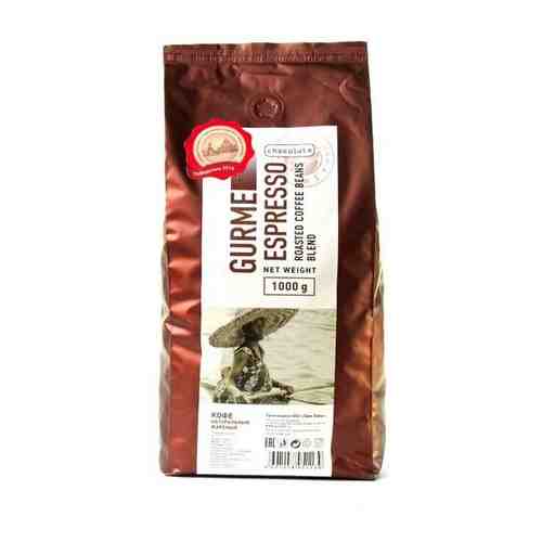 Кофе в зернах GURME ESPRESSO Chocolate 250 гр. арт. 100626013421
