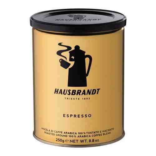 Кофе в зернах Hausbrandt Espresso, 250 гр. (ж.б.) арт. 100468863856