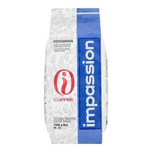 Кофе в зернах Impassion Bossanova 250 гр арт. 100485316704