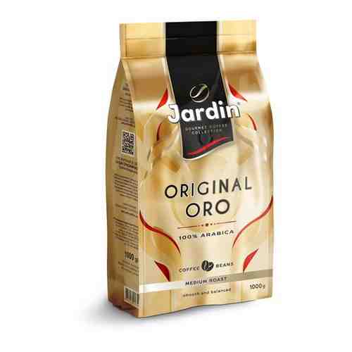 Кофе в зернах JARDIN ORIGINAL ORO, 1000 г, м/у арт. 1750664370