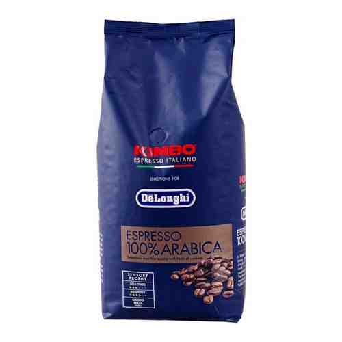 Кофе в зернах Kimbo Espresso 100% Arabica for Delonghi, 1 кг арт. 100431670739