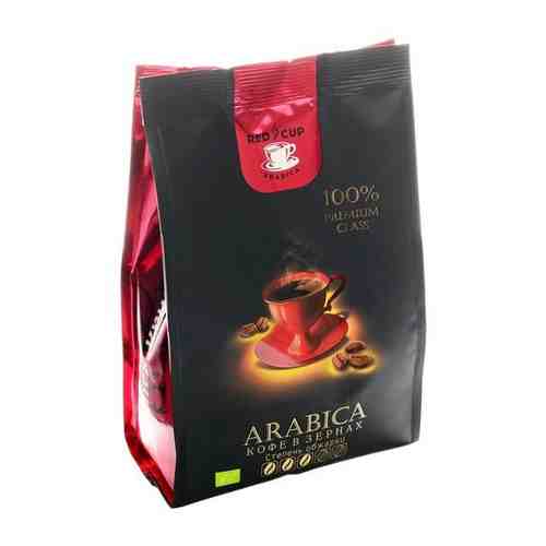 Кофе в зернах Красная Чашка Арабика 250 г арт. 100916278287