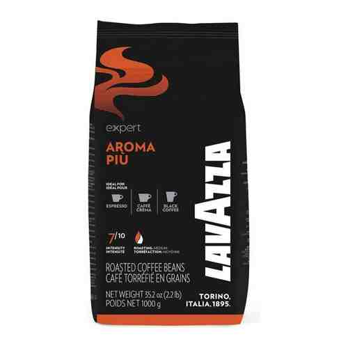 Кофе в зернах Lavazza Aroma Piu, 1 кг арт. 100431860381