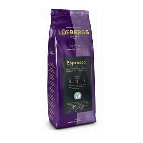 Кофе в зёрнах Lofbergs Espresso 400гр (Sweden) арт. 101763293479