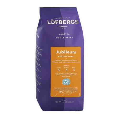 Кофе в зернах Lofbergs Lila Jubileum, 400 гр. арт. 273769946
