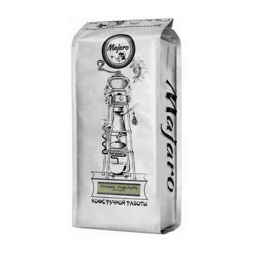 Кофе в зернах Majaro Эфиопия Иргачефф 500 грамм арт. 101385061158