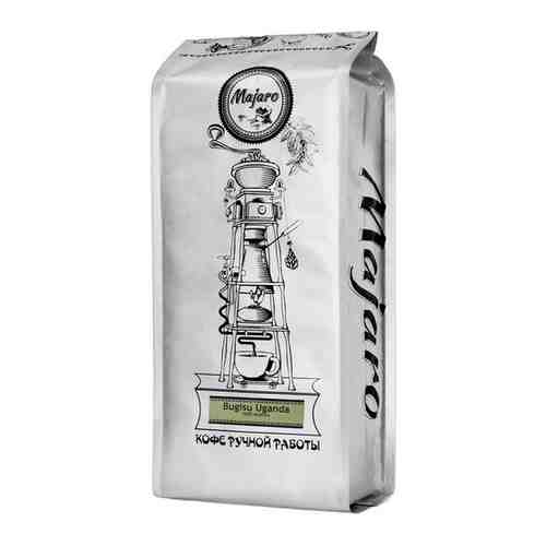 Кофе в зернах Majaro Уганда Бугису AA 250 грамм арт. 101381374800