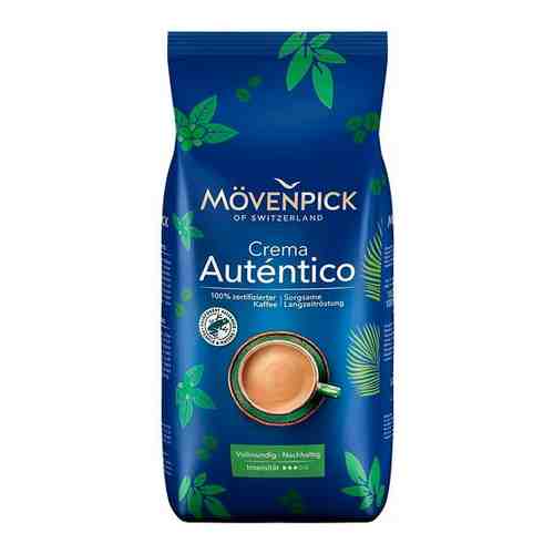 Кофе в зернах Movenpick El Autentico Caffe Crema 1000г арт. 100523681222
