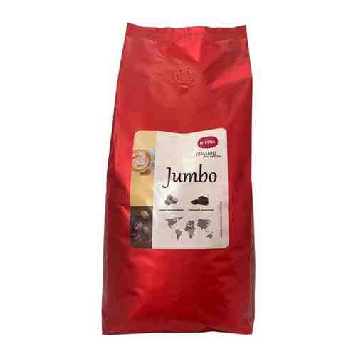 Кофе в зернах NIVONA Jumbo, 1кг арт. 101286033762