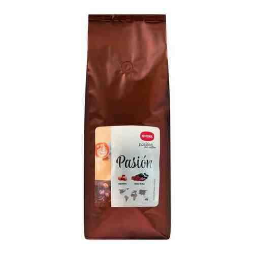 Кофе в зернах Nivona Pasion, 250 г арт. 101294128100