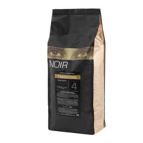 Кофе в зернах Noir Tradizione, 1000 гр. арт. 100814660849