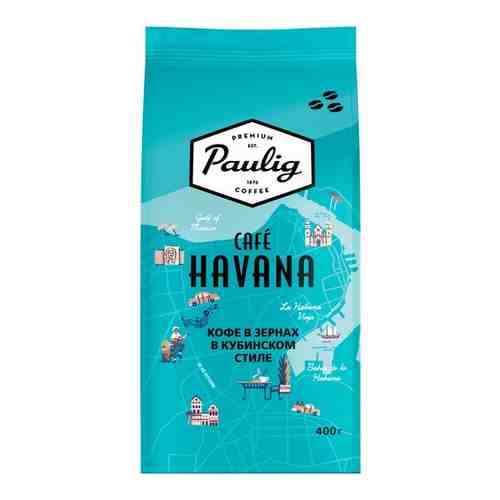 Кофе в зернах Paulig Cafe Havana, 1 кг арт. 101708819135