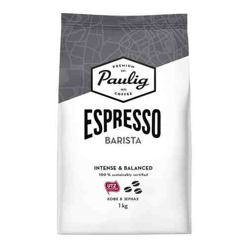 Кофе в зернах PAULIG Espresso Barista зерно 1 кг. в/у арт. 218885133