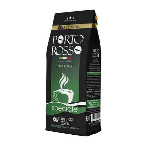 Кофе в зернах PORTO ROSSO Speciale, пакет 440г арт. 101294144761
